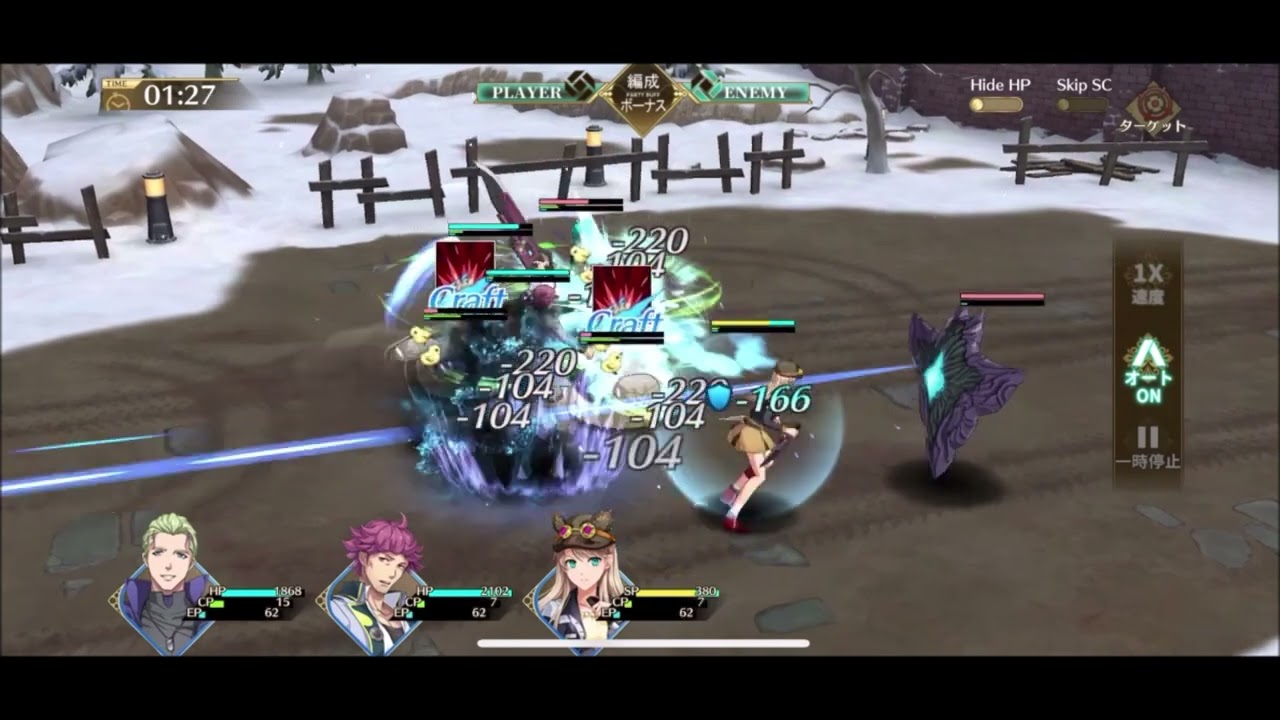 【閃の軌跡NW】メイン1-4クリア SR縛り攻略【英雄伝説 閃の軌跡：Northern War】