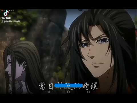 #魔道祖師#魏無羨