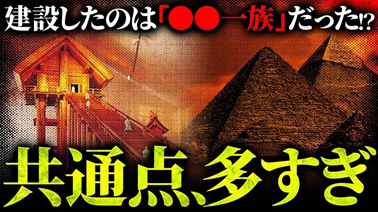 絶対に暴いてはいけないピラミッドの真実。これまでの常識が覆る「石工の一族」の正体がヤバすぎる…