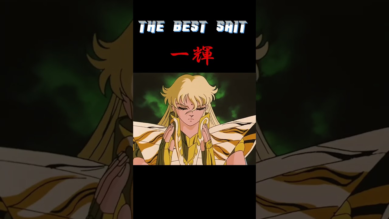 Saint Seiya「聖闘士星矢」#035 乙女座（バルゴ）のシャカ VS 一輝 / Shaka vs Ikki #Shorts #anime #saintseiya #アニメ #聖闘士星矢