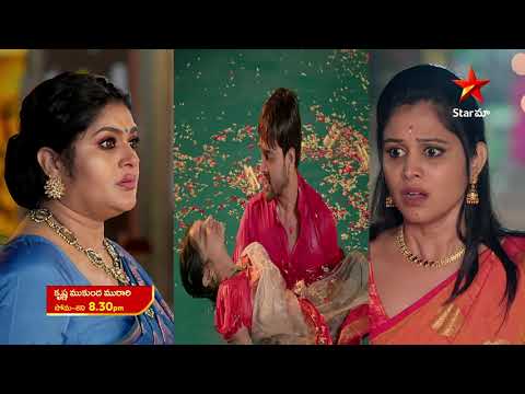 Krishna Mukunda Murari - Promo | 12thDec 2023 | Star Maa Serials | Mon-Sat at 8.30 pm | Star Maa
