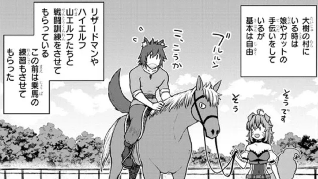 【異世界漫画】異世界のんびり農家 1 ~ 254【マンガ動画】