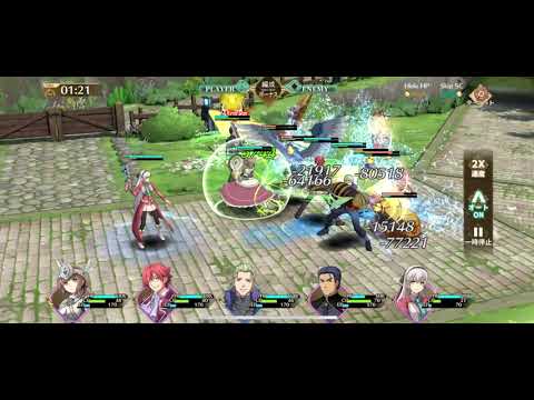 【閃の軌跡NW】メイン9-5クリア 無課金攻略【英雄伝説 閃の軌跡：Northern War】