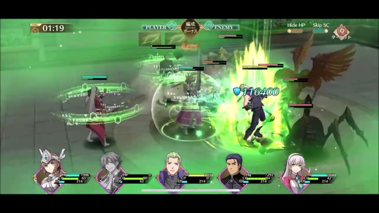 【閃の軌跡NW】メイン12-20クリア 無課金攻略【英雄伝説 閃の軌跡：Northern War】