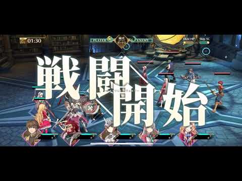 【閃の軌跡NW】無限の塔75階クリア 無課金攻略【英雄伝説 閃の軌跡：Northern War】
