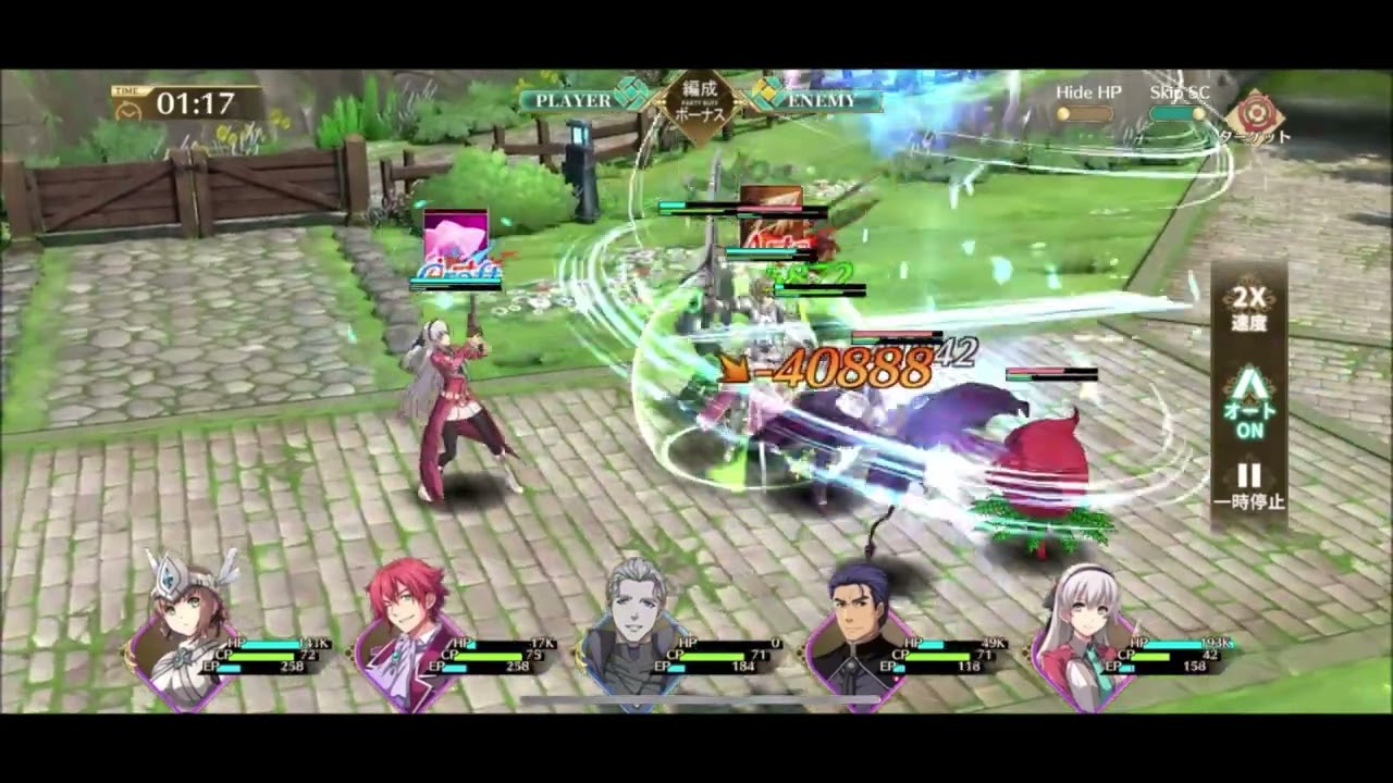 【閃の軌跡NW】メイン10-3クリア 無課金攻略【英雄伝説 閃の軌跡：Northern War】