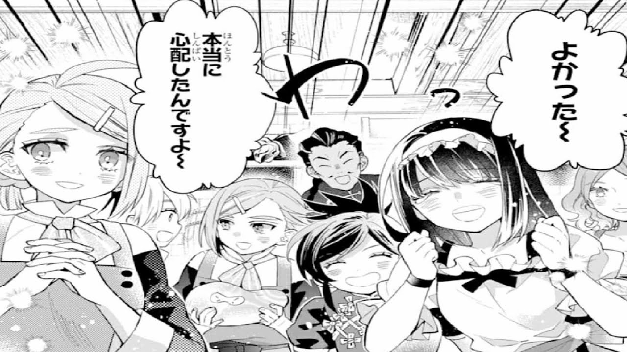 【異世界漫画】神達に拾われた男 第1~54章 🐺🐑【マンガ動画】🐐🦌