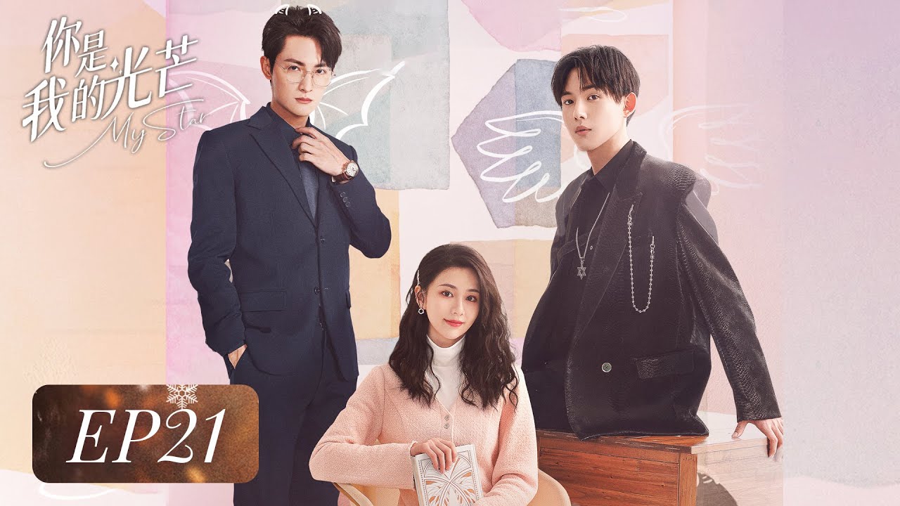 EP21 | The last phone call | [My Star 你是我的光芒]