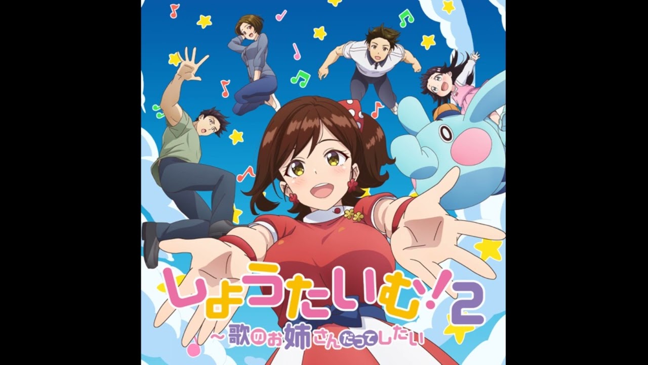 サイダーみたいな恋をして (北見六花)