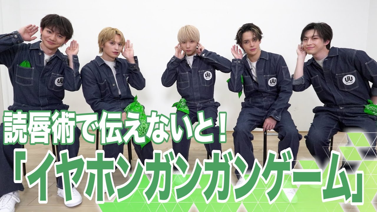 読唇術で伝えないと！~イヤホンガンガンゲーム~