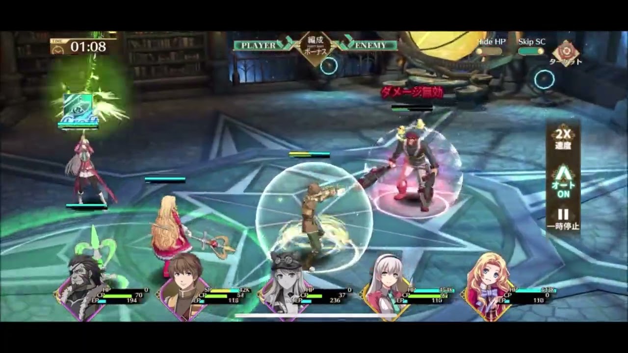 【閃の軌跡NW】無限の塔137階クリア 無課金攻略【英雄伝説 閃の軌跡：Northern War】