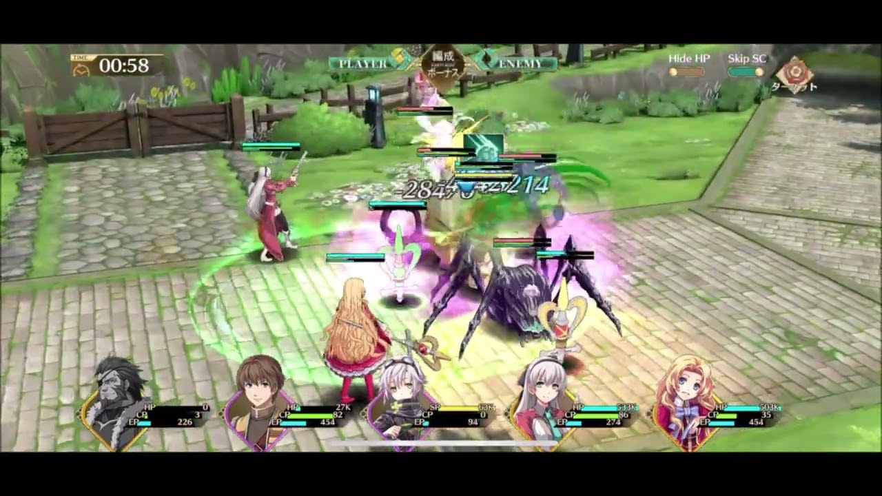 【閃の軌跡NW】メイン16-15クリア 無課金攻略【英雄伝説 閃の軌跡：Northern War】