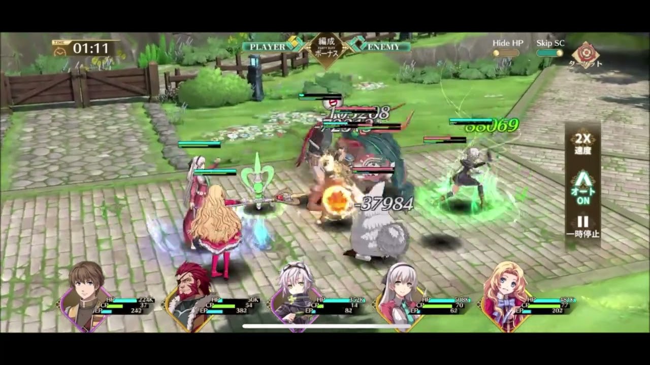 【閃の軌跡NW】メイン15-21クリア 無課金攻略【英雄伝説 閃の軌跡：Northern War】