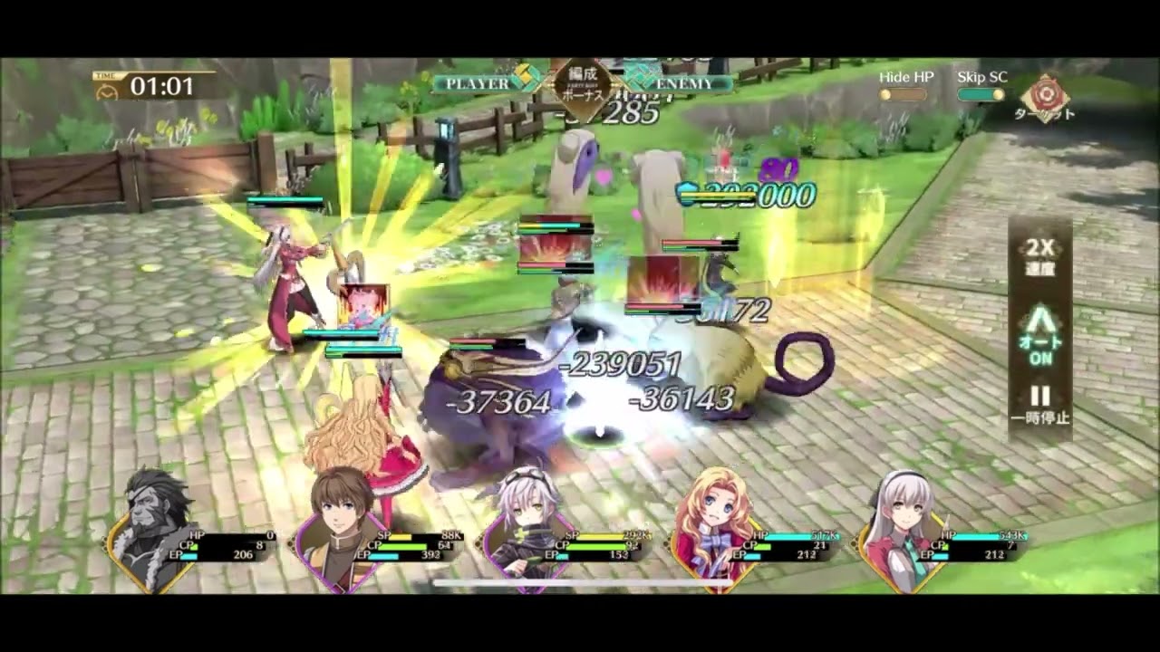 【閃の軌跡NW】メイン17-18クリア 無課金攻略【英雄伝説 閃の軌跡：Northern War】