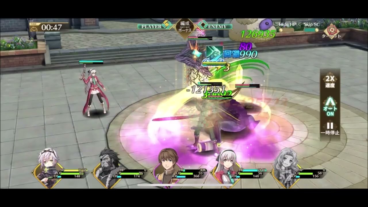 【閃の軌跡NW】メイン18-15クリア 無課金攻略【英雄伝説 閃の軌跡：Northern War】