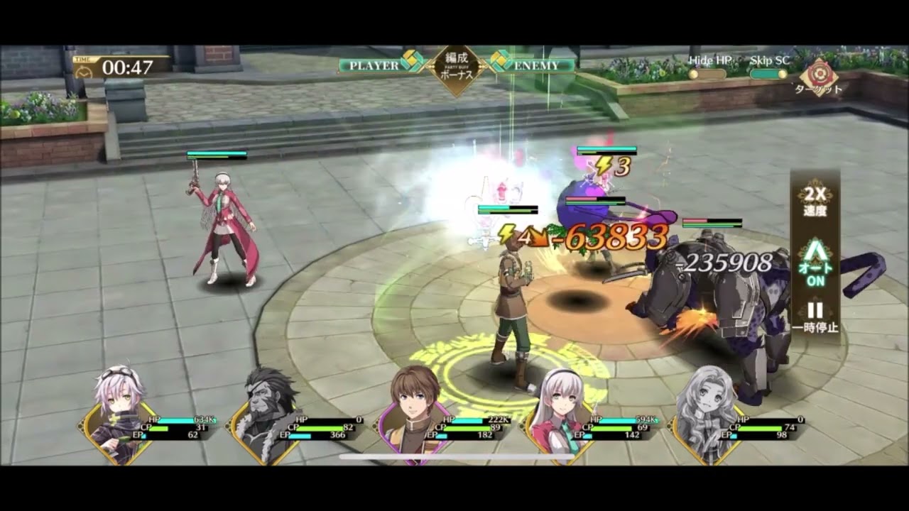 【閃の軌跡NW】メイン18-20クリア 無課金攻略【英雄伝説 閃の軌跡：Northern War】