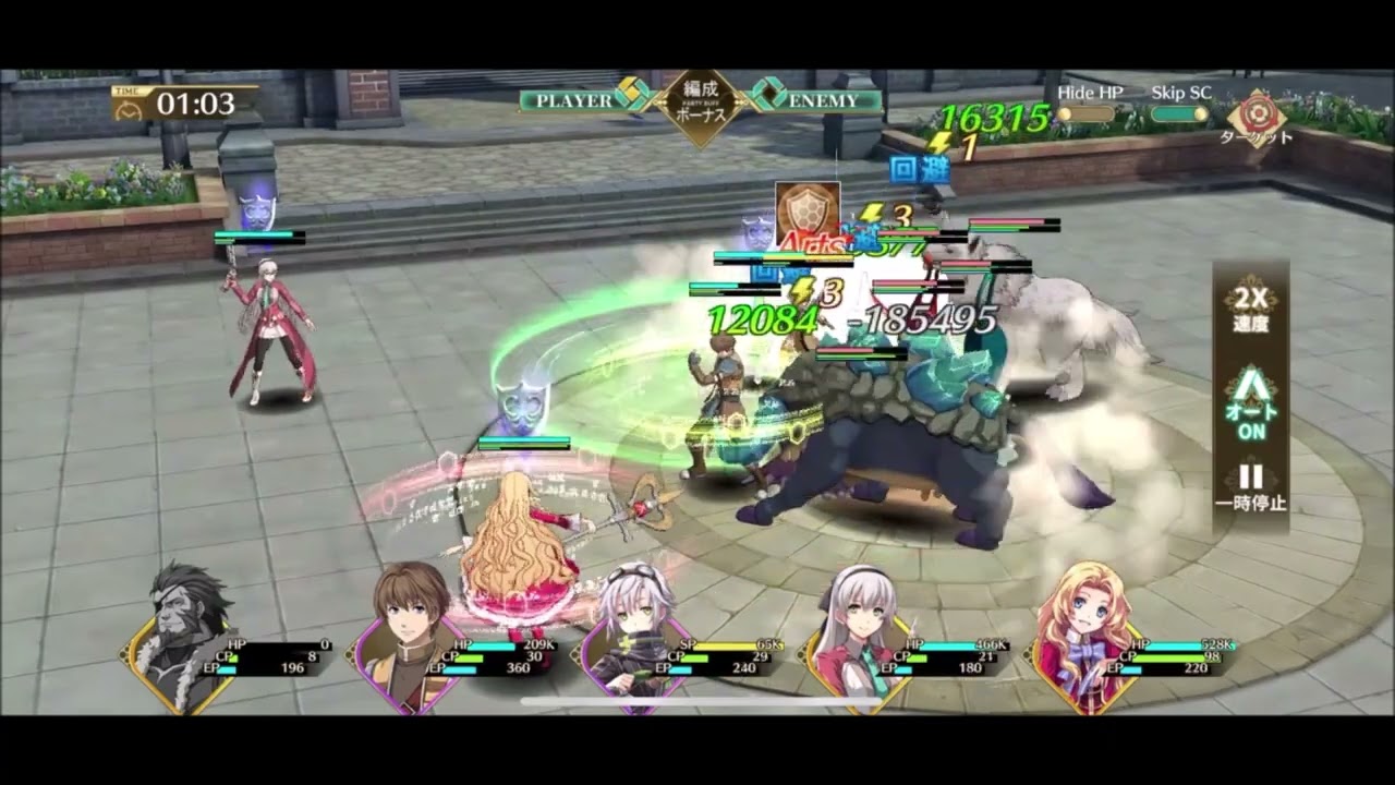 【閃の軌跡NW】メイン18-2クリア 無課金攻略【英雄伝説 閃の軌跡：Northern War】