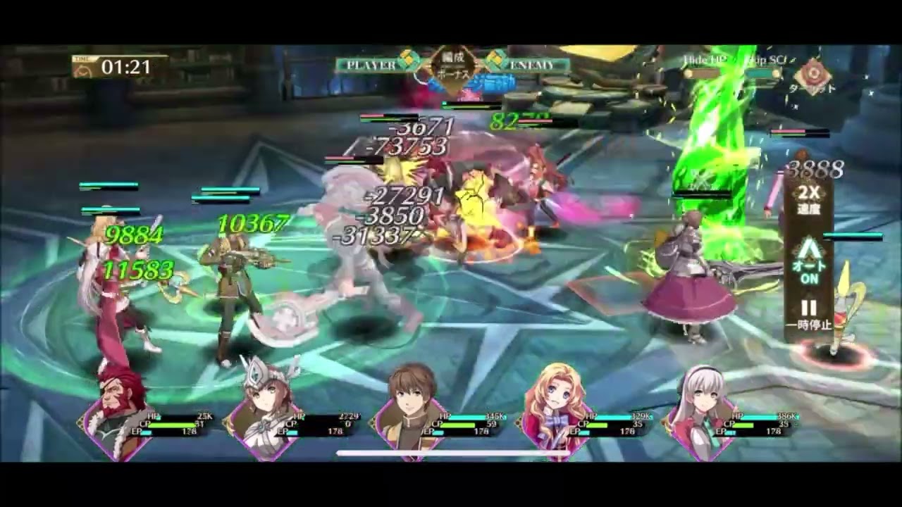 【閃の軌跡NW】無限の塔125階クリア 無課金攻略【英雄伝説 閃の軌跡：Northern War】