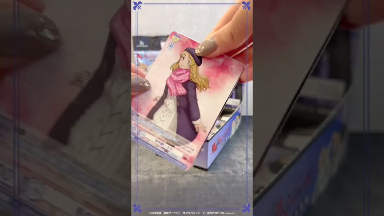 【開封動画】WSB『東京リベンジャーズ 聖夜決戦編』ブースターパック