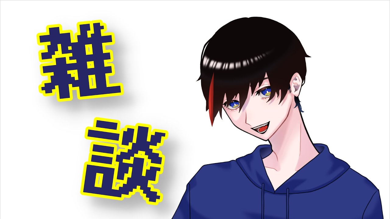 【ノケモノラジヲ】12月企画の話