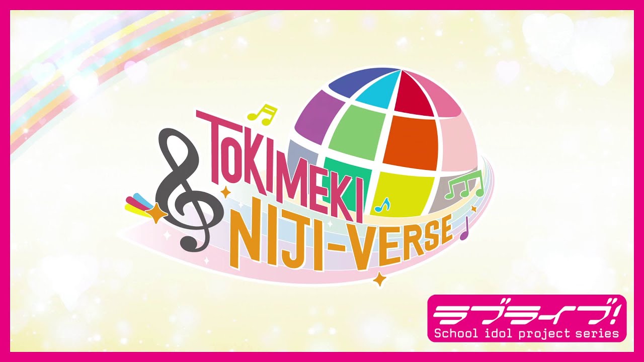 【6th Liveにて公開】 虹ヶ咲学園スクールアイドル同好会からのお知らせ🌈