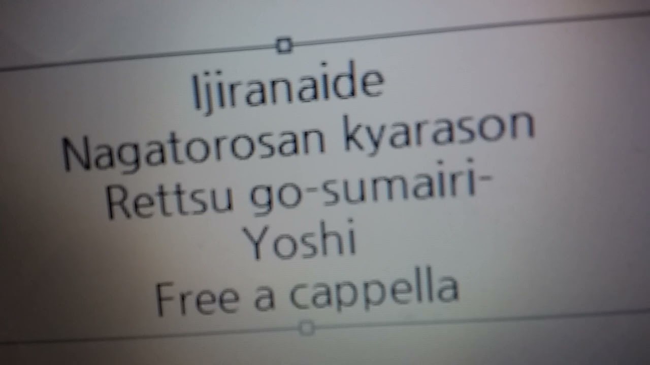 イジらないで、長瀞さん 2nd Attack キャラクターソング - れっつごースマイリー! - ヨッシー Free a cappella フリーアカペラ