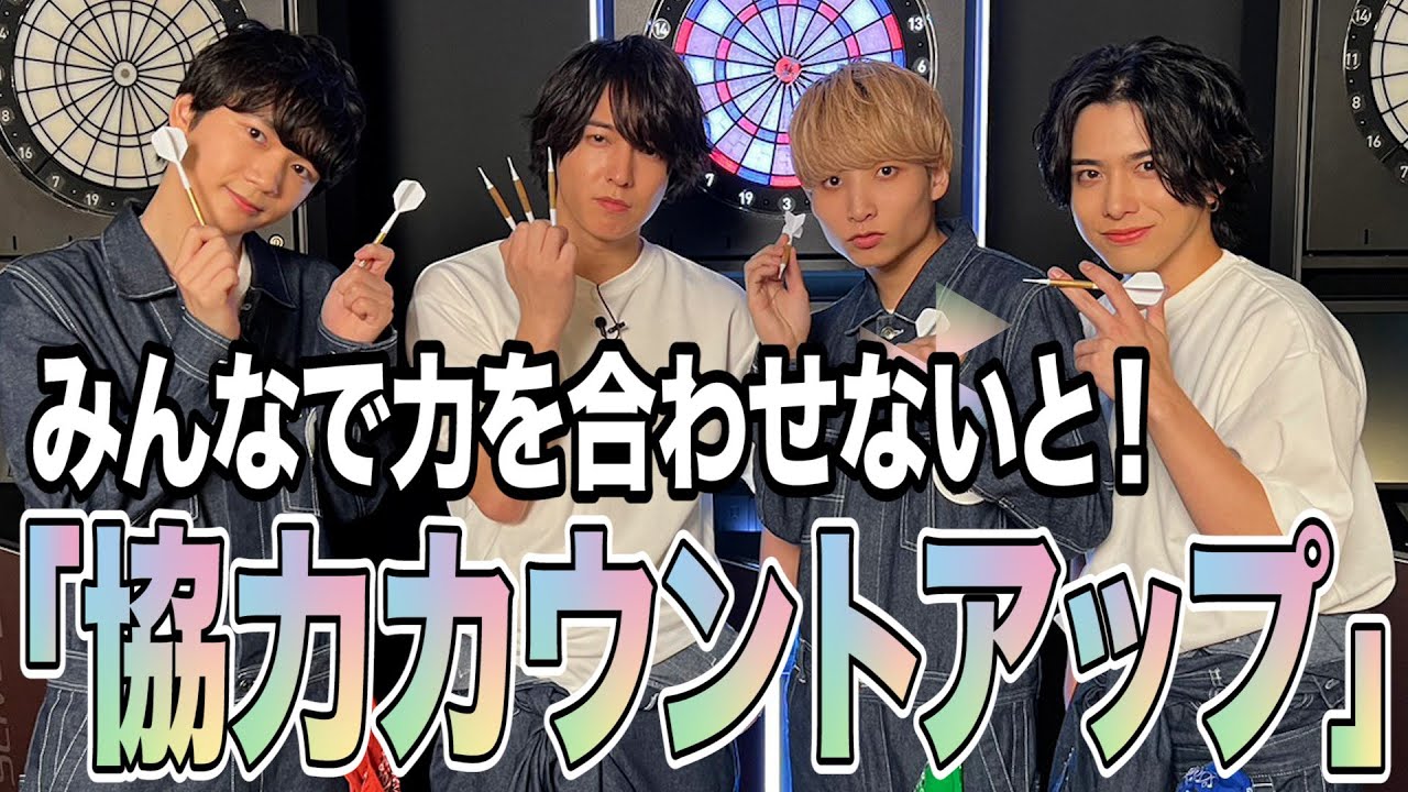 みんなで力を合わせないと！~協力カウントアップ~