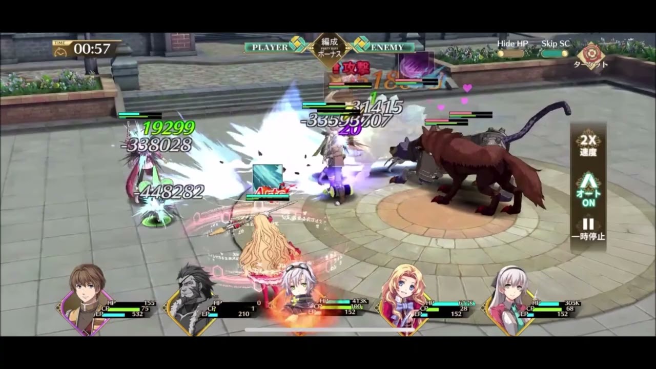 【閃の軌跡NW】メイン20-1クリア 無課金攻略【英雄伝説 閃の軌跡：Northern War】