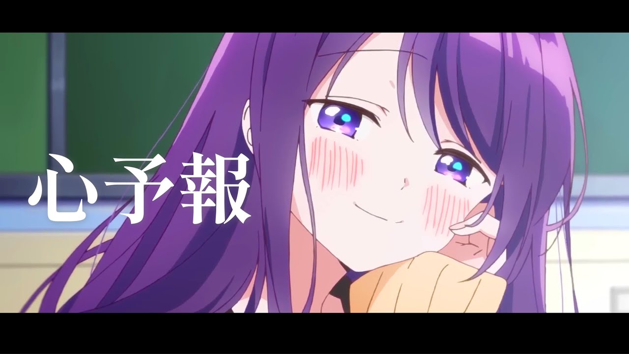 【AMV】久保さんは僕を許さない【心予報】