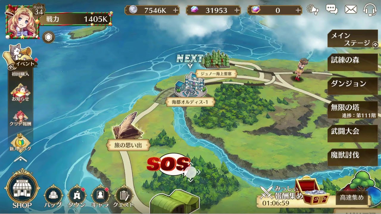 英雄伝説 閃の軌跡：Northern War #13 第1章 第6話 案内人とナードラッツ