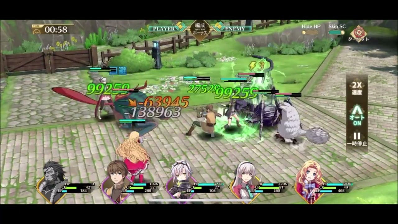 【閃の軌跡NW】メイン16-9クリア 無課金攻略【英雄伝説 閃の軌跡：Northern War】