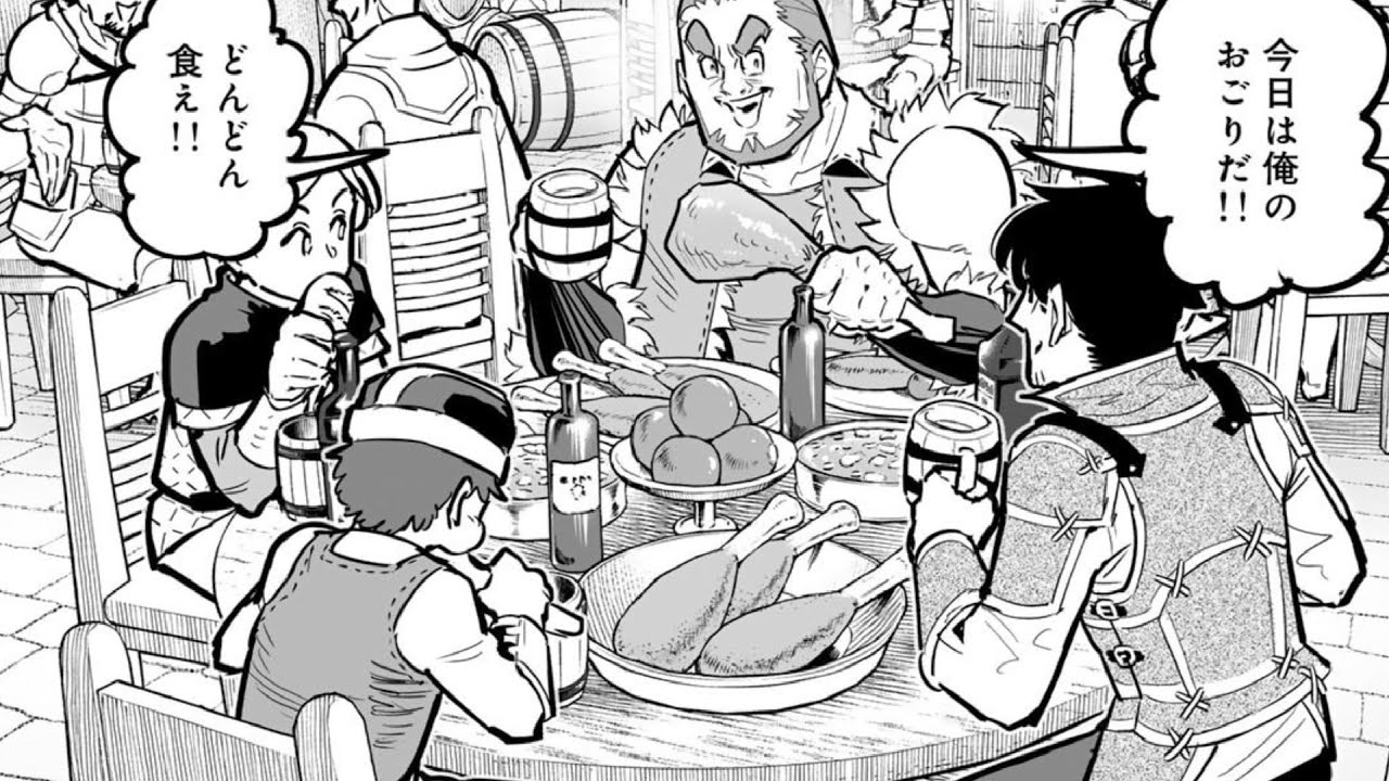 【異世界漫画】おっさん冒険者の異世界放浪記 若返りスキルで地道に生き延びる 第1~11章 🥓🍤【異世界マンガ】🍔🌭