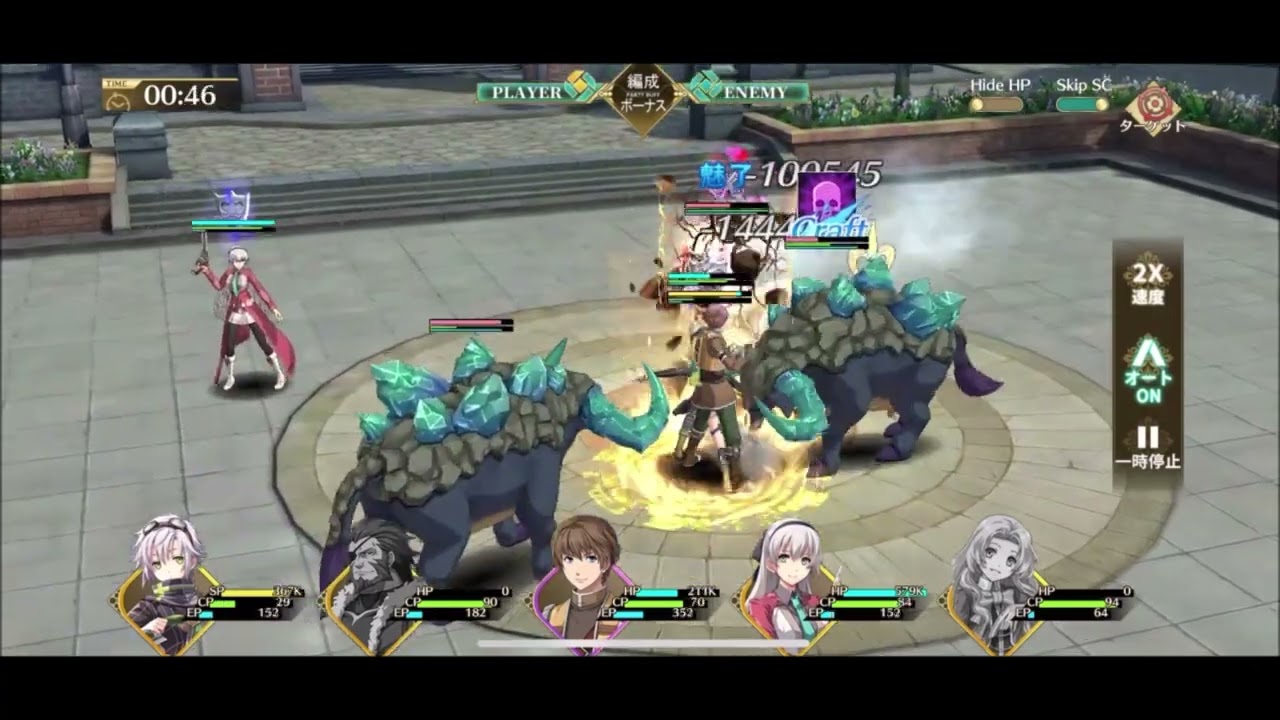 【閃の軌跡NW】メイン18-6クリア 無課金攻略【英雄伝説 閃の軌跡：Northern War】