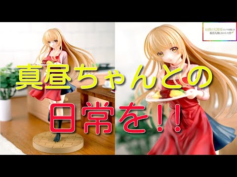 お隣の天使様にいつの間にか駄目人間にされていた件 TENITOL 椎名真昼