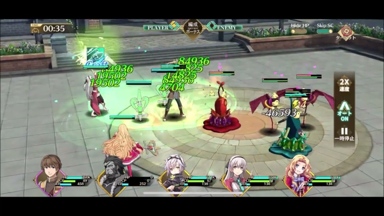 【閃の軌跡NW】メイン20-4クリア 無課金攻略【英雄伝説 閃の軌跡：Northern War】