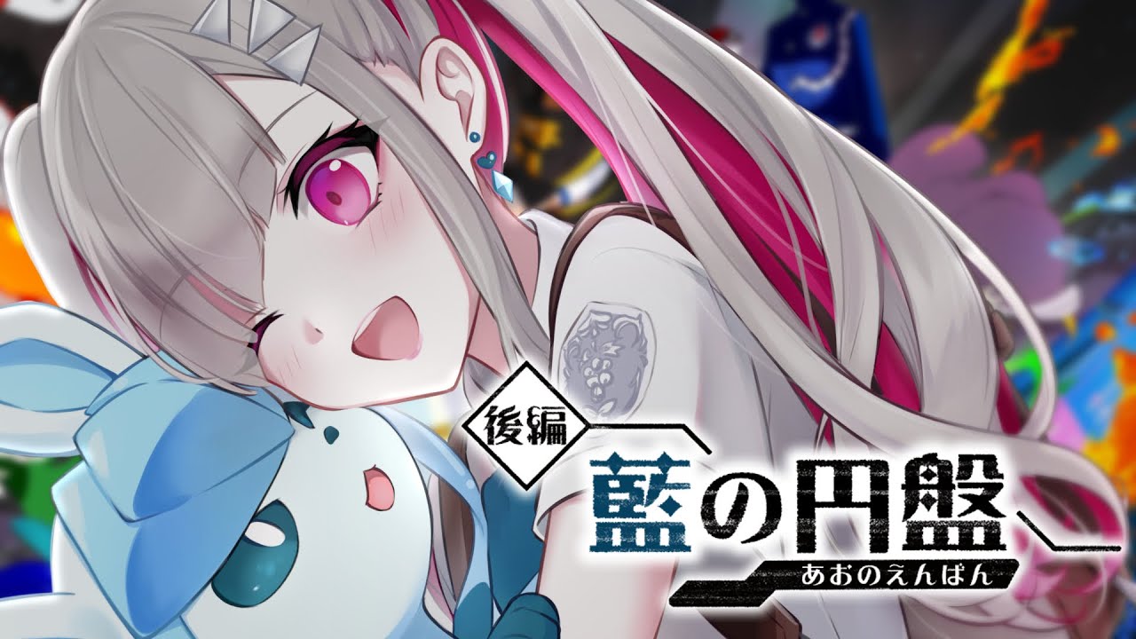 【 ポケモンSV 】闇落ちスグリきゅんを救う物語～ブルベリーグ編～【 Vtuber / 清音せら 】