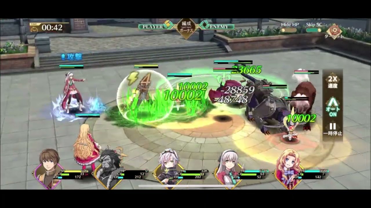 【閃の軌跡NW】メイン20-14クリア 無課金攻略【英雄伝説 閃の軌跡：Northern War】