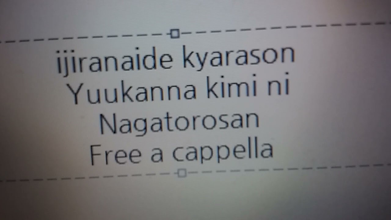 イジらないで、長瀞さん 2nd Attack キャラクターソング 第11話挿入歌 - 勇敢な君に - 長瀞さん Free a cappella フリーアカペラ
