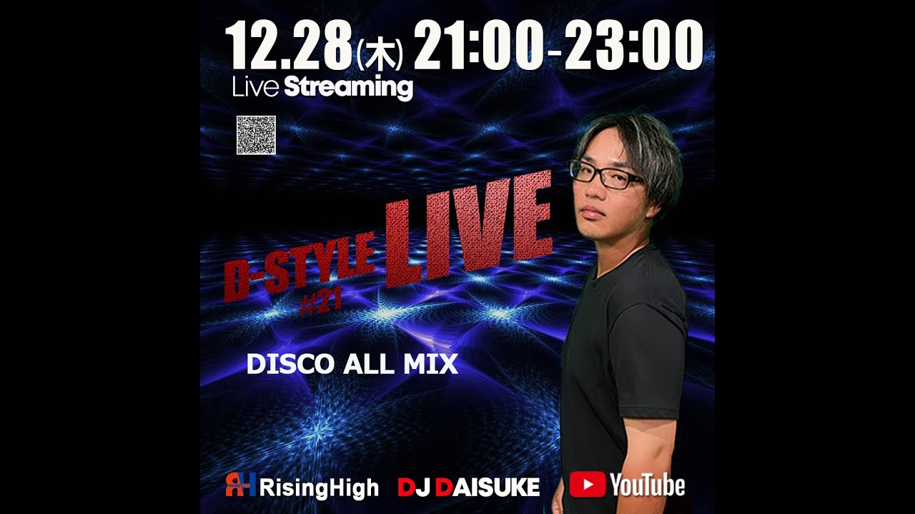 【 D-Style Live #21 】 2023.12.28 DJ DAISUKE