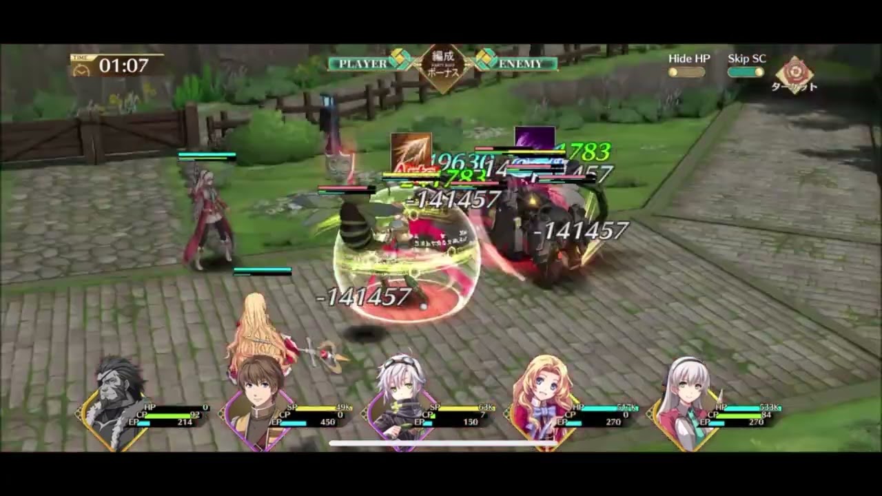 【閃の軌跡NW】メイン17-10クリア 無課金攻略【英雄伝説 閃の軌跡：Northern War】