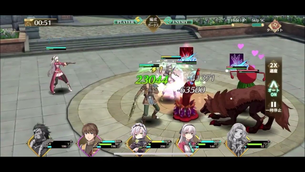 【閃の軌跡NW】メイン20-23クリア 無課金攻略【英雄伝説 閃の軌跡：Northern War】