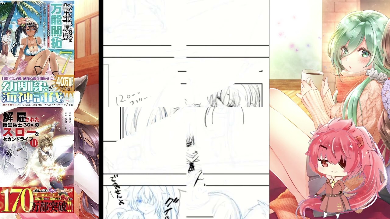 作画のお供！おすすめ栄養ドリンク