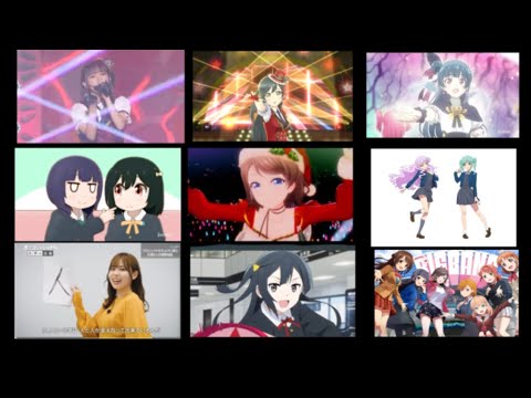 2023年　総集編 #lovelive