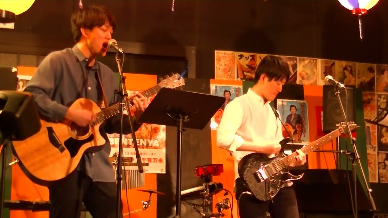 竹梅バンド④♪リライト♪/犬山城下町昭和横丁ライブ(2部)2023.1.14(マイナー城跡隊)横丁しょうたいむ