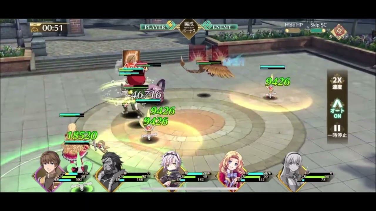 【閃の軌跡NW】メイン19-16クリア 無課金攻略【英雄伝説 閃の軌跡：Northern War】