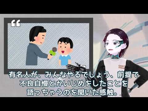 【アニメぼやき】『老後に備えて異世界で8万枚の金貨を貯めます』後半【VOICEPEAK】