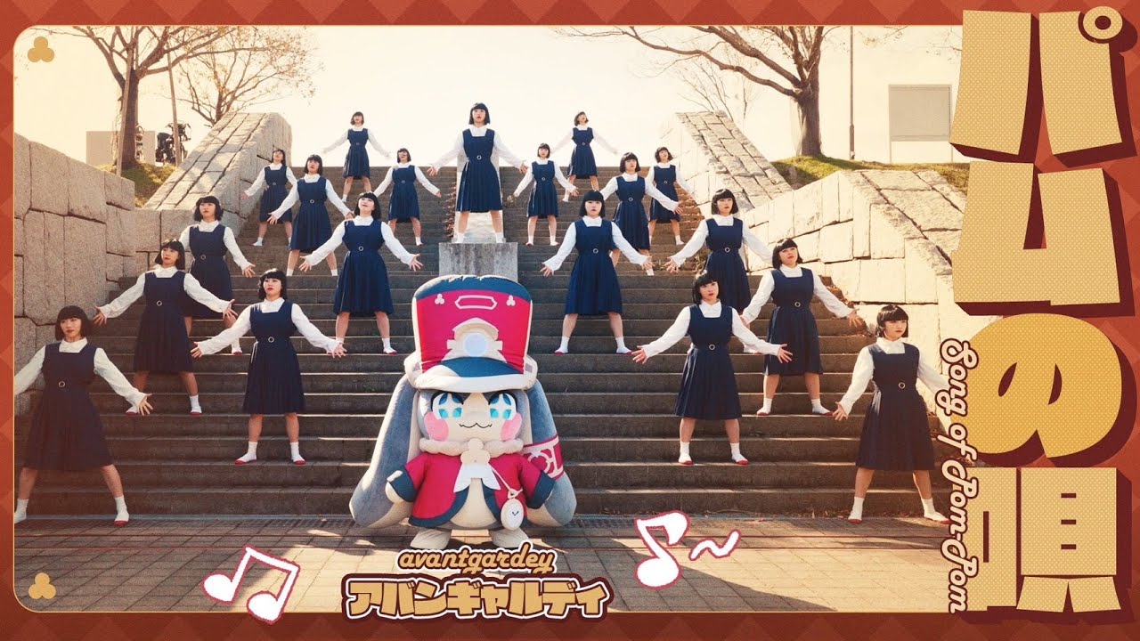 【崩壊:スターレイル】「パムの唄.feat可不」Avantgardey特別MV