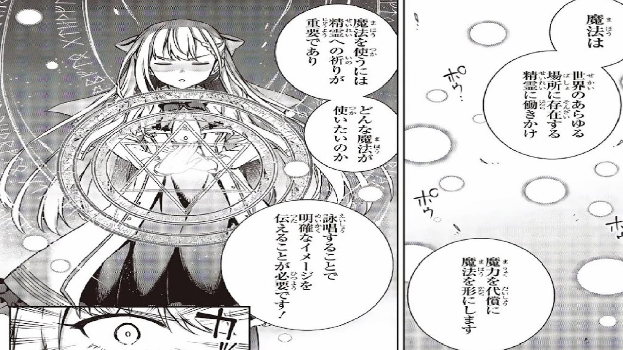 【異世界漫画】転生王女と天才令嬢の魔法革命 1~36🥞🍰【マンガ動画】🍮🎂
