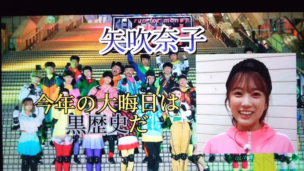 逃走中〜お台場リベンジャーズ〜感想動画