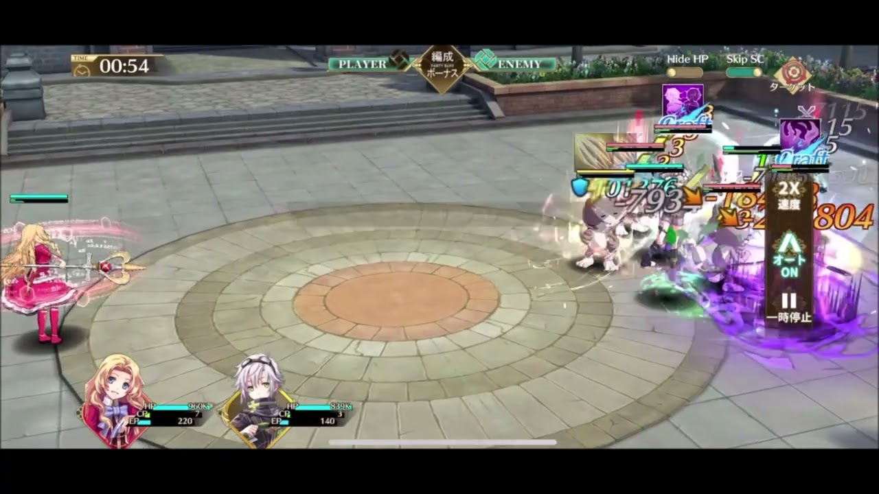 【閃の軌跡NW】みっしぃからの試練（クローディア）20クリア 無課金攻略【英雄伝説 閃の軌跡：Northern War】